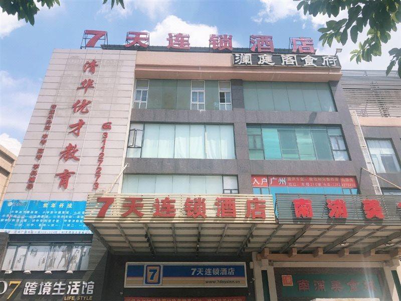 7Days Inn Guangzhou South Railway Station Nan Pu Metro Station Exteriör bild